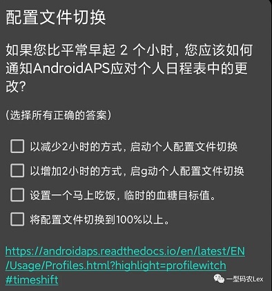 目标3配图10