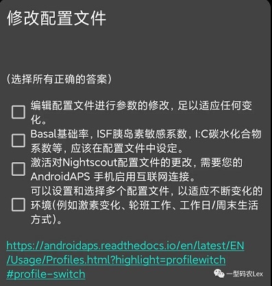 目标3配图11