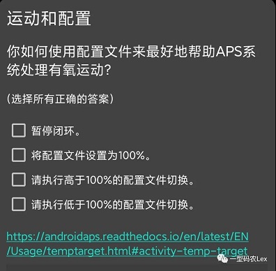 目标3配图12