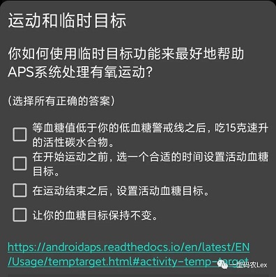 目标3配图13